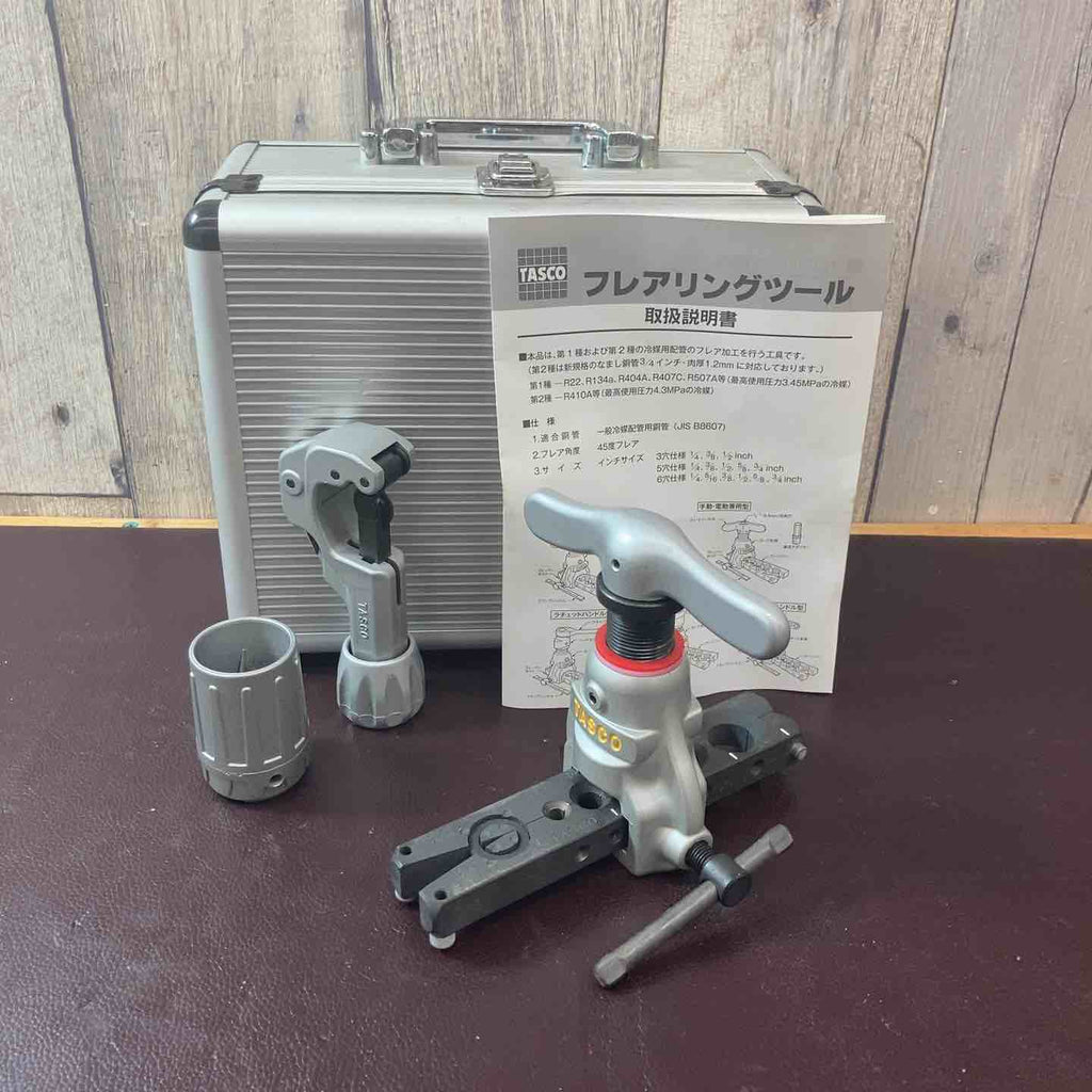 中古品】イチネンTASCO TA55NT-2 フレアツールセット 空調設備【東大和 