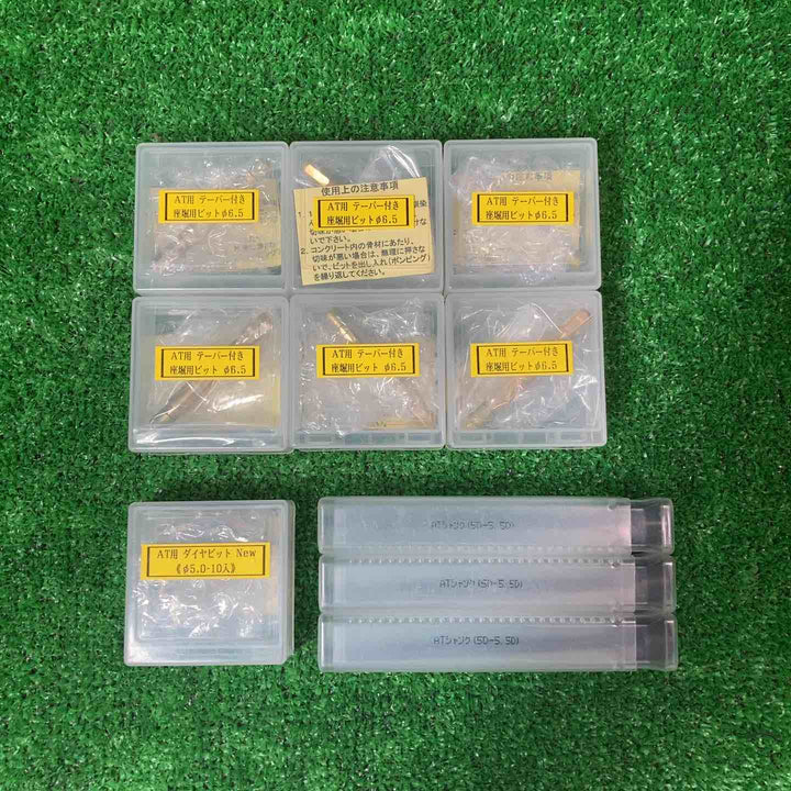 【未使用品(店頭展示品)】エアテックジャパン 水すまし AT用 シャンク、ビットセット【岩槻店】