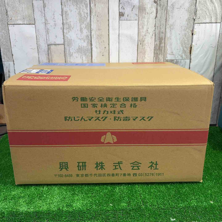 興研 吸収缶 RDG-5型 267910 有機ガス収集缶 防じんマスク用 100個入【町田店】