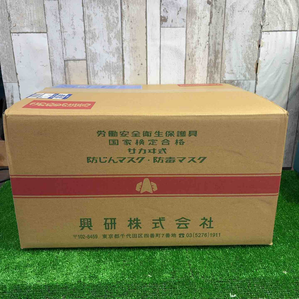 興研防毒マスク用吸収缶 有機ガス用・粉じん用RDG-5型数量。30ヶ 興研 吸収缶 RDG-5型 267910 有機ガス収集缶 防じんマスク用 100個入