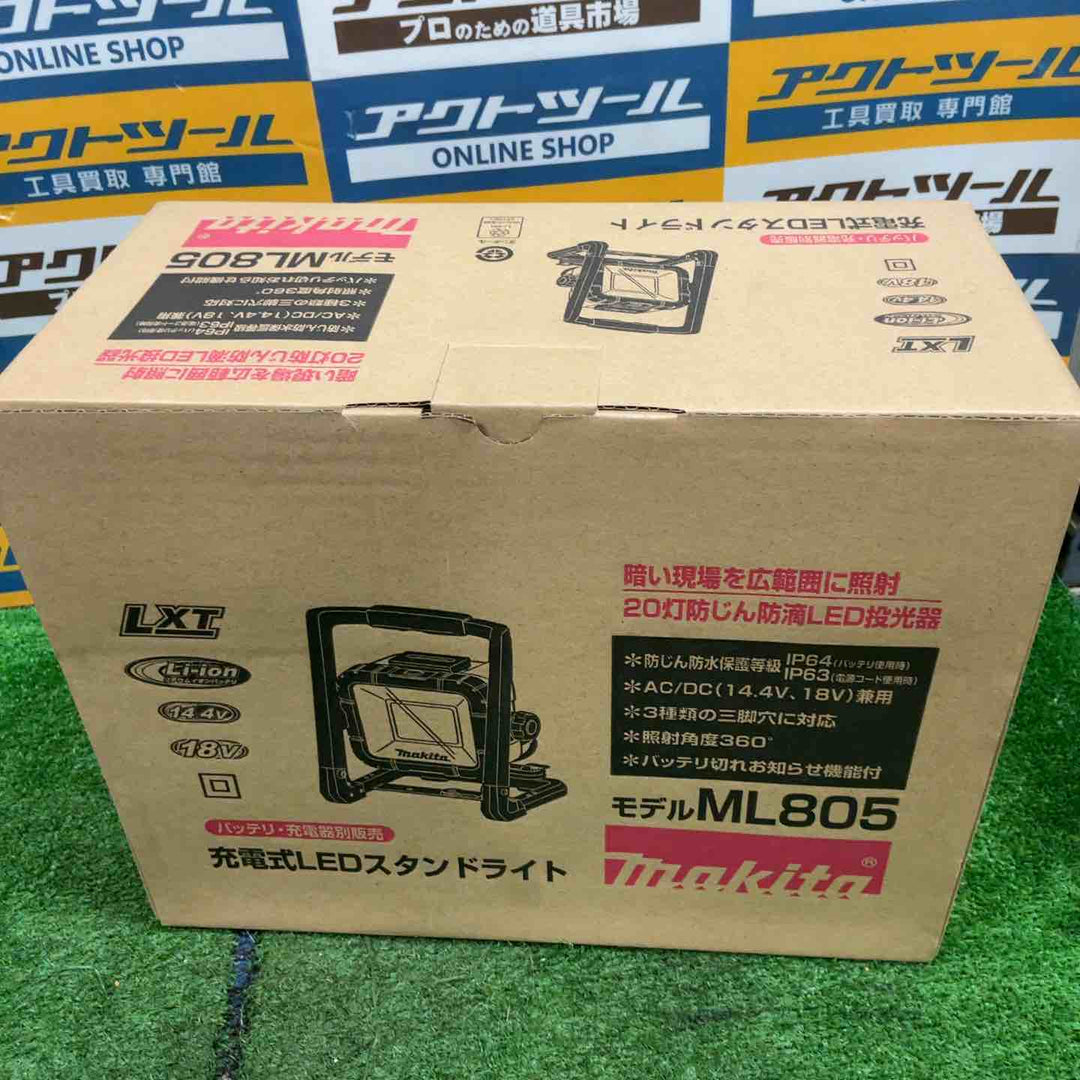 ★マキタ(makita) コードレスLEDスタンドライト ML805【草加店】
