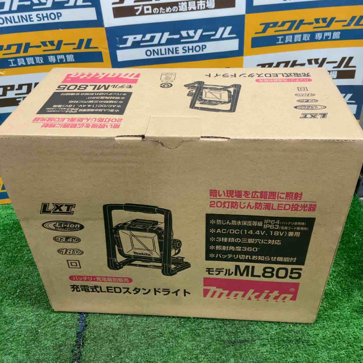 ★マキタ(makita) コードレスLEDスタンドライト ML805【草加店】