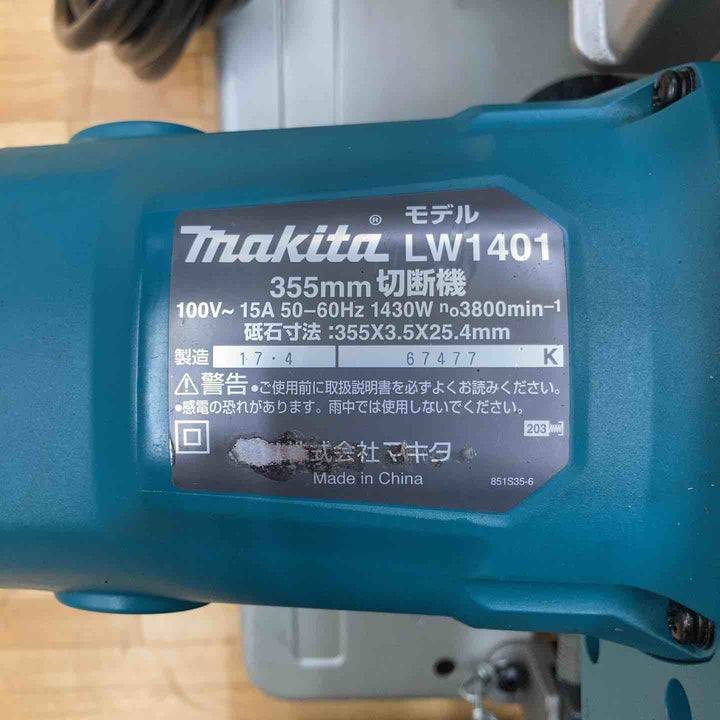 送料無料【中古品】マキタ(makita) 355mm 100V 切断機 LW1401 足ゴム欠品【柏店】