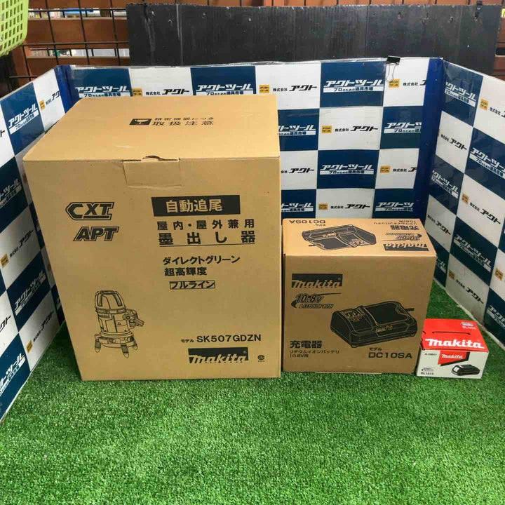 ★マキタ(makita) レーザー墨出し器 SK507GDZN【草加店】