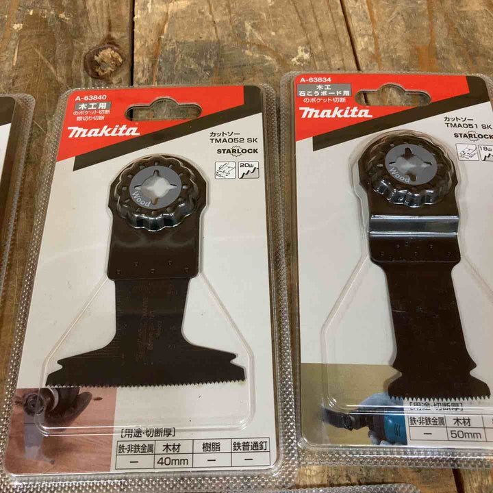マキタ マルチツール替刃 替刃 OIS スターロック 木工用 A-63878 A-63856 A-63840 A-63828 A-63834 A-63862 計9点 石こうボード用【所沢店】