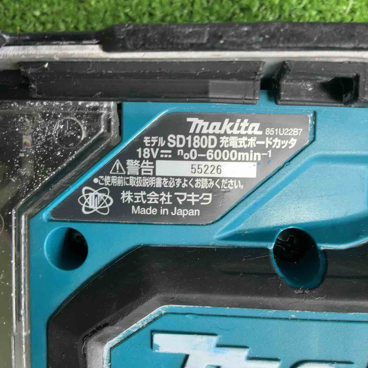 ★マキタ(makita) コードレスボードカッタ SD180DZ【草加店】