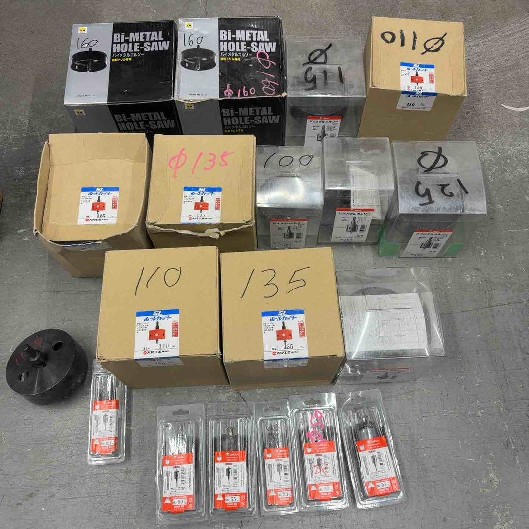 【未使用含む】ハウスBM 大見 バイメタルホルソー 19点 セット 33㎜ 160㎜【八潮店】