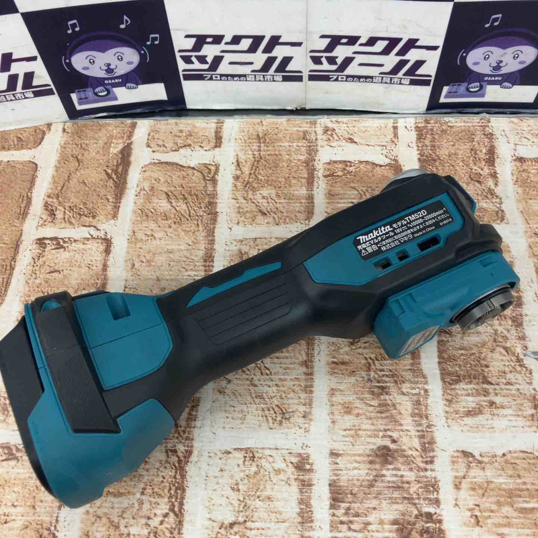 【中古品】マキタ(makita) コードレスマルチツール TM52DZ【所沢店】