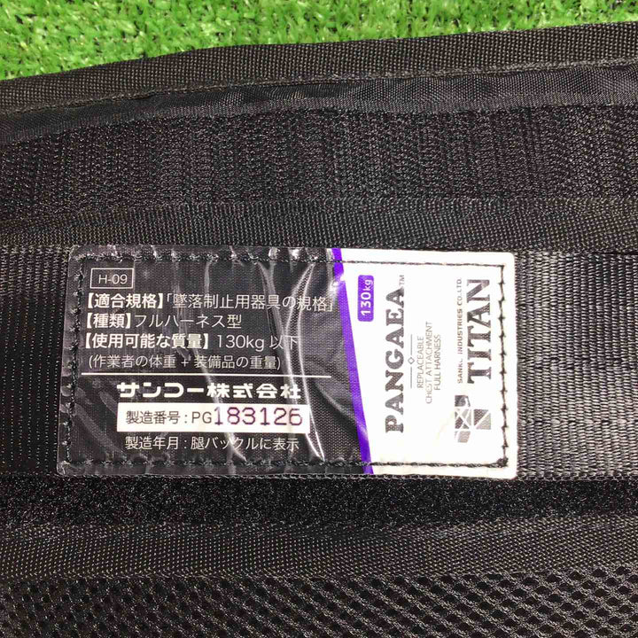 タイタン(TITAN) 新規格 墜落制止用器具 パンゲアキャニオン PACN-10A-BL-M【川口店】