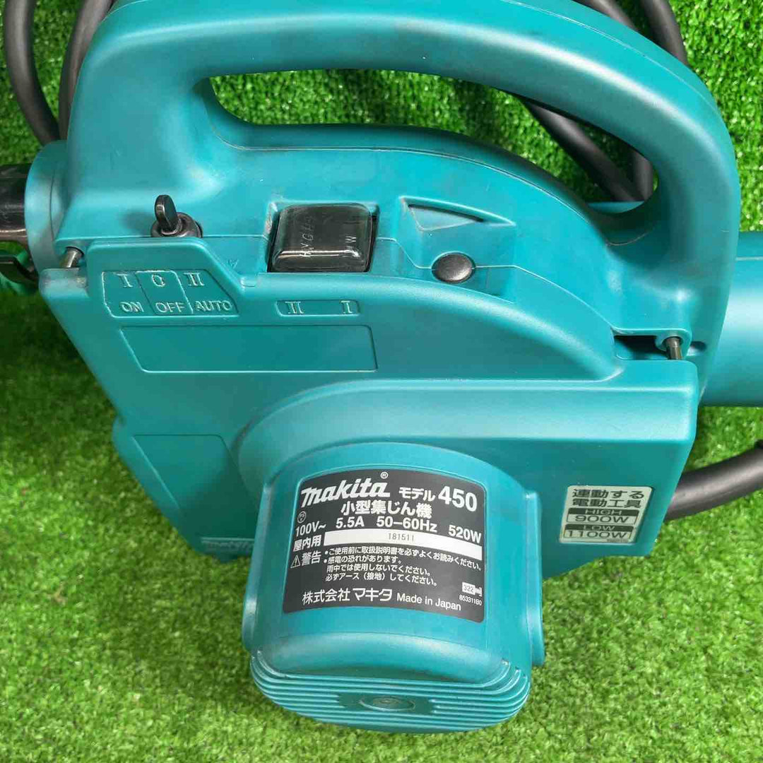 中古品】 マキタ (makita) 小型集じん機 乾式 450(P) 【藤沢店 