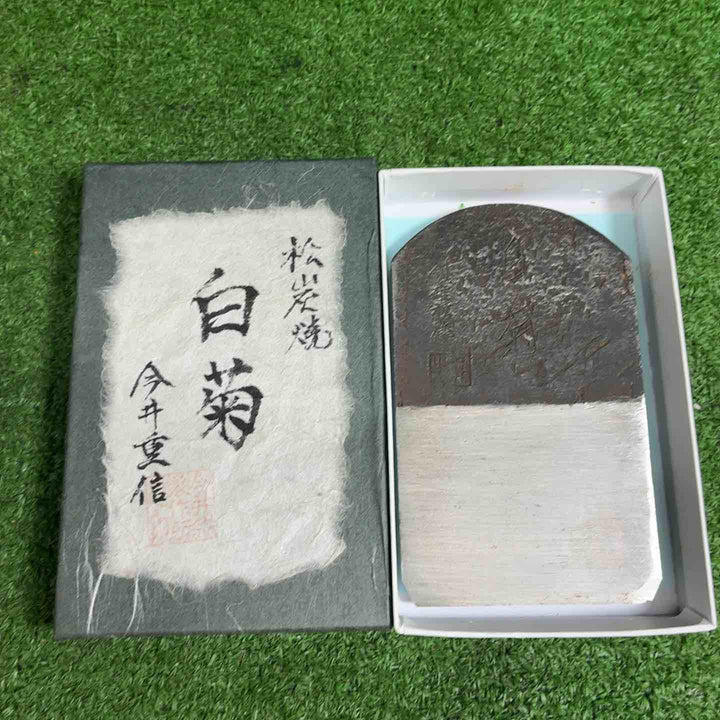 【未使用品】 名工 今井重信 カンナ刃 白菊 【藤沢店】
