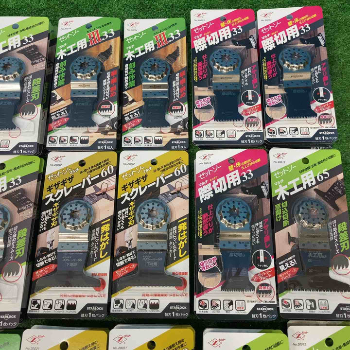 【未使用品(未開封)】ゼットソー Z マルチツール替刃 53枚セット【岩槻店】