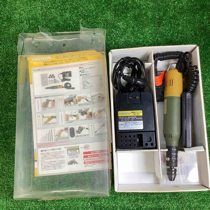 ◇プロクソン(PROXXON) ミニルーターセット MM50 No.28512【越谷店】