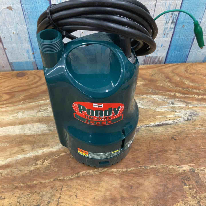 ◇工進 簡易汚水用水中ポンプ SM-525X  [50Hz]【柏店】