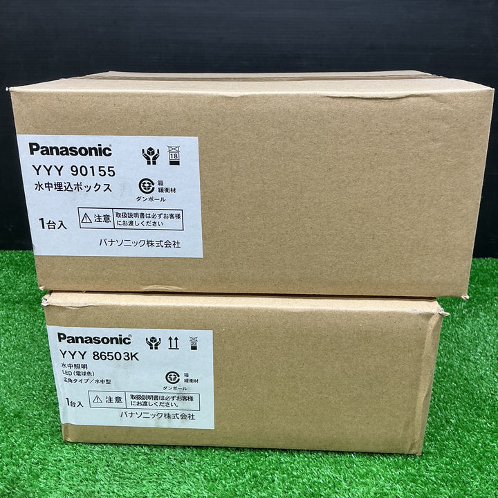 パナソニック(Panasonic) 水中照明用 埋込ボックス YYY90155 LED水中照明器具 YYY86503K【電材館越谷店】