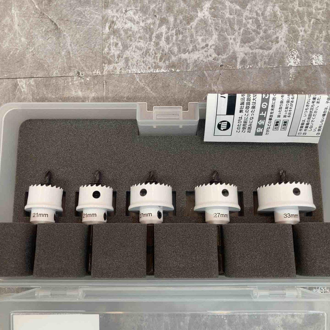 【未使用品】ミヤナガ バイメタルホールソー 充電 薄刃 BOXK1  21mm・27mm・33mm BITJDBOX1【八潮店】