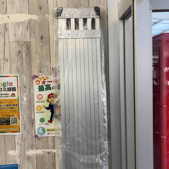 【未使用品(店頭展示品)】◇長谷川工業(Hasegawa)スライドステージ 両面使用タイプ SSF1.0-360 (3.60m)(16946) 足場板【東大和店】