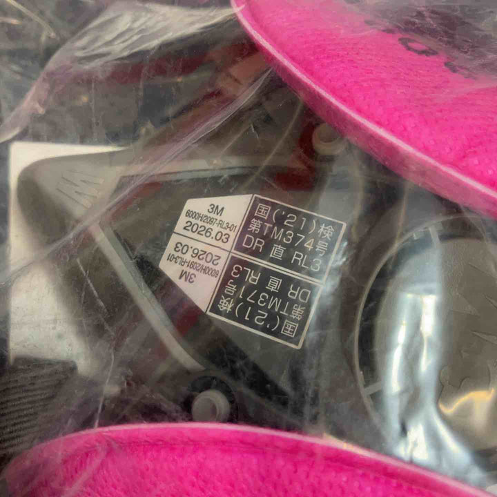 3M(スリーエム) 取替え式防じんマスク Mサイズ 6000/2091-RL3 2個入り【八潮店】