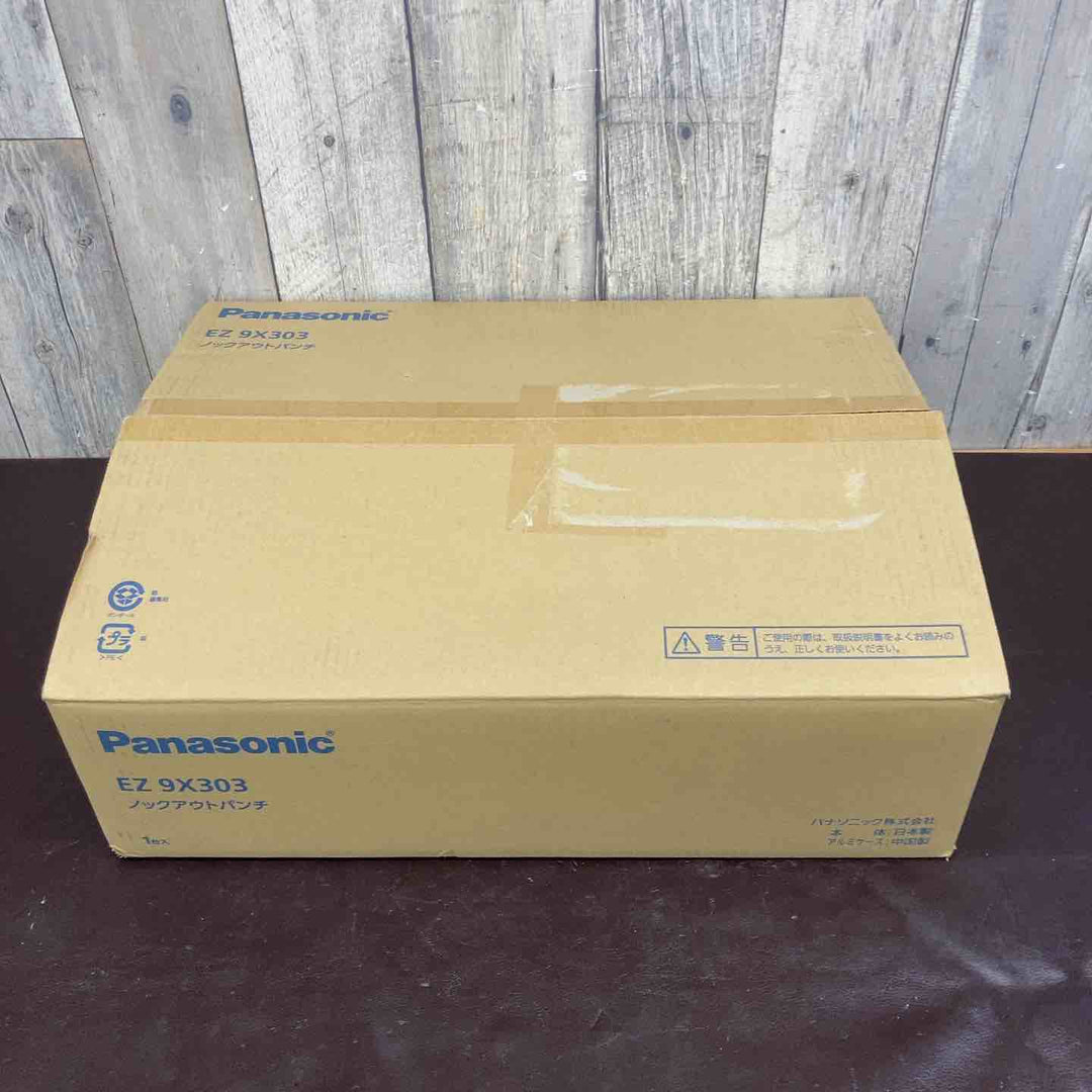 【未使用(店頭展示品)】★パナソニック(Panasonic) 油圧マルチシリーズ用先端アタッチメント ノックアウトパンチ EZ9X303【東大和店】