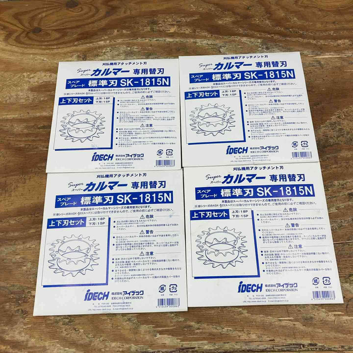 アイデック スーパーカルマー専用替刃 SK-1815N【柏店】