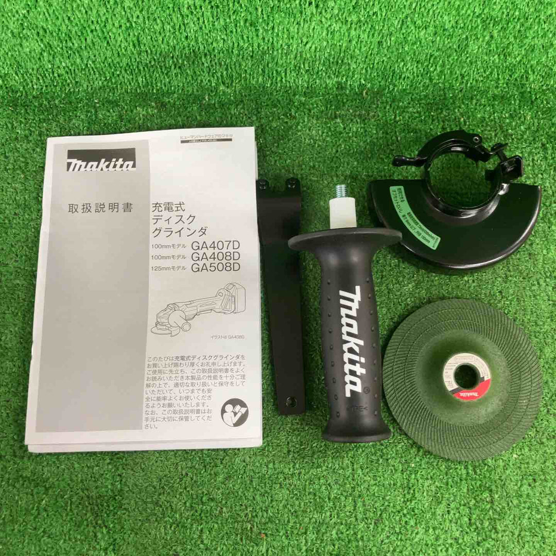 ★マキタ(makita) 100mmコードレスディスクグラインダ GA408DZ【川崎店】