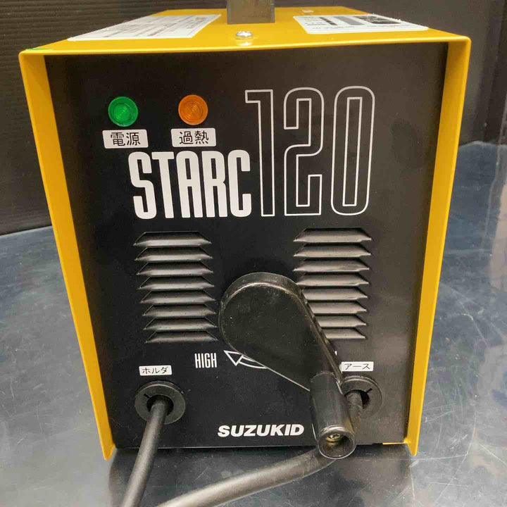 ◇スズキッド(SUZUKID) 交流アーク溶接機 STARC120 スターク120 SSC-121 50Hz【川越店】