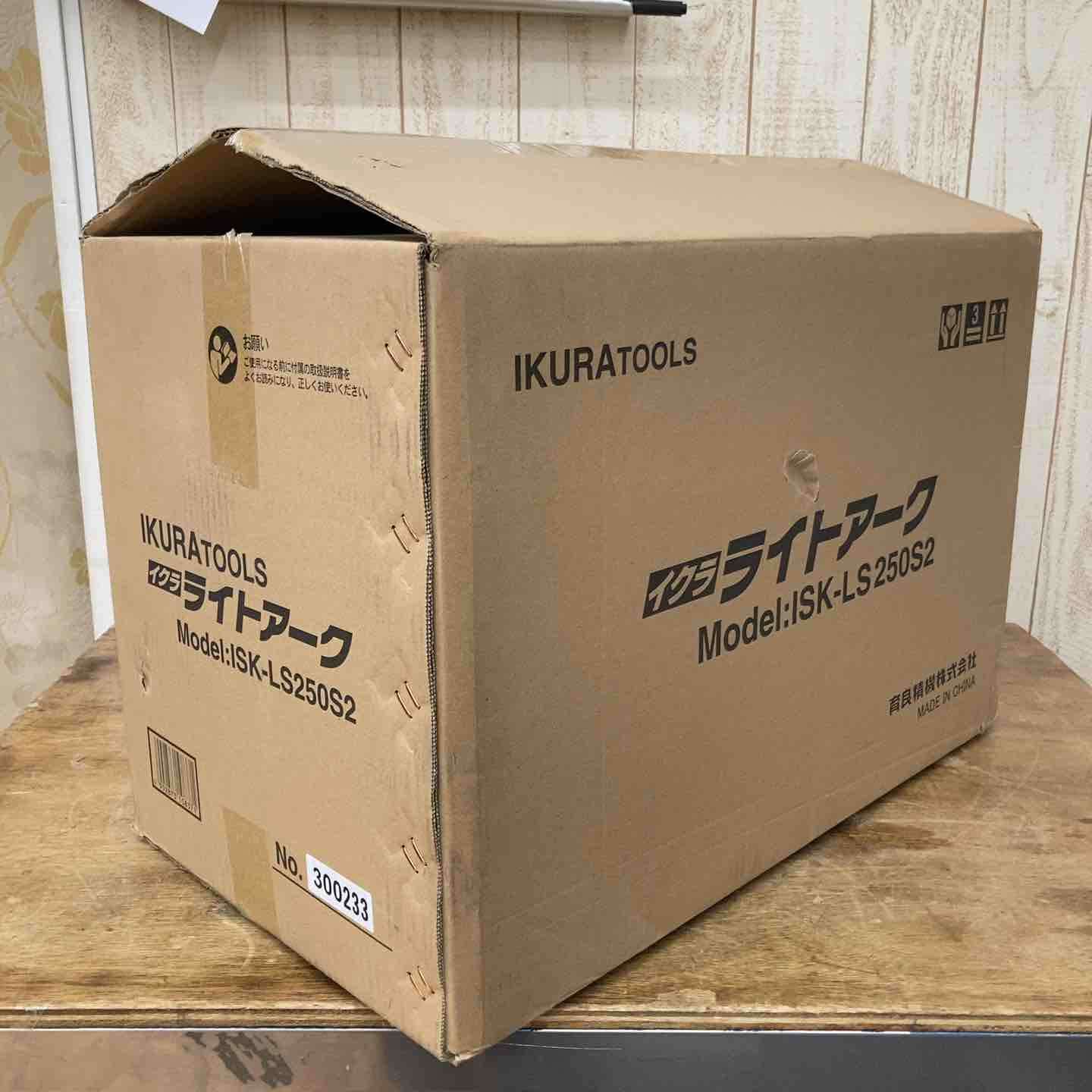 ◇育良精機(ikura) ライトアーク ISK-LS250S2【柏店】 – アクトツール