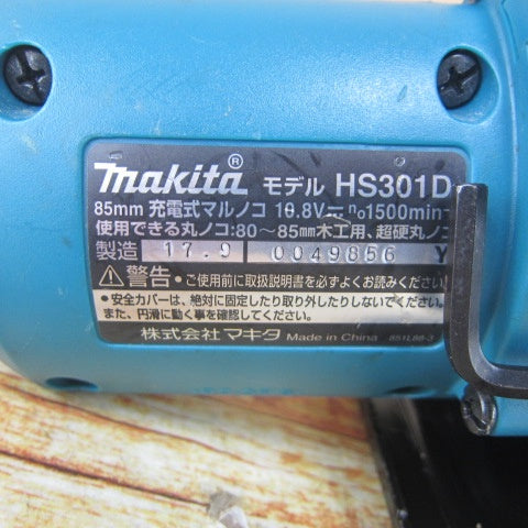 ★マキタ(makita) コードレス丸のこ HS301DZ【川崎店】