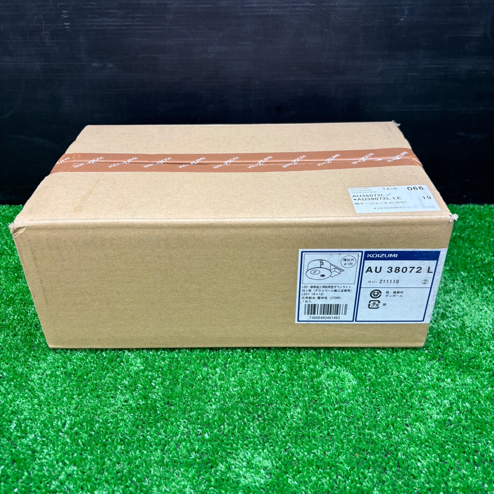 【未使用】KOIZUMI コイズミ照明 防雨型ダウンライト φ125mmAU38072L【電材館越谷店】 未使用品】KOIZUMI コイズミ照明 防雨型ダウンライト φ125mmAU38072L