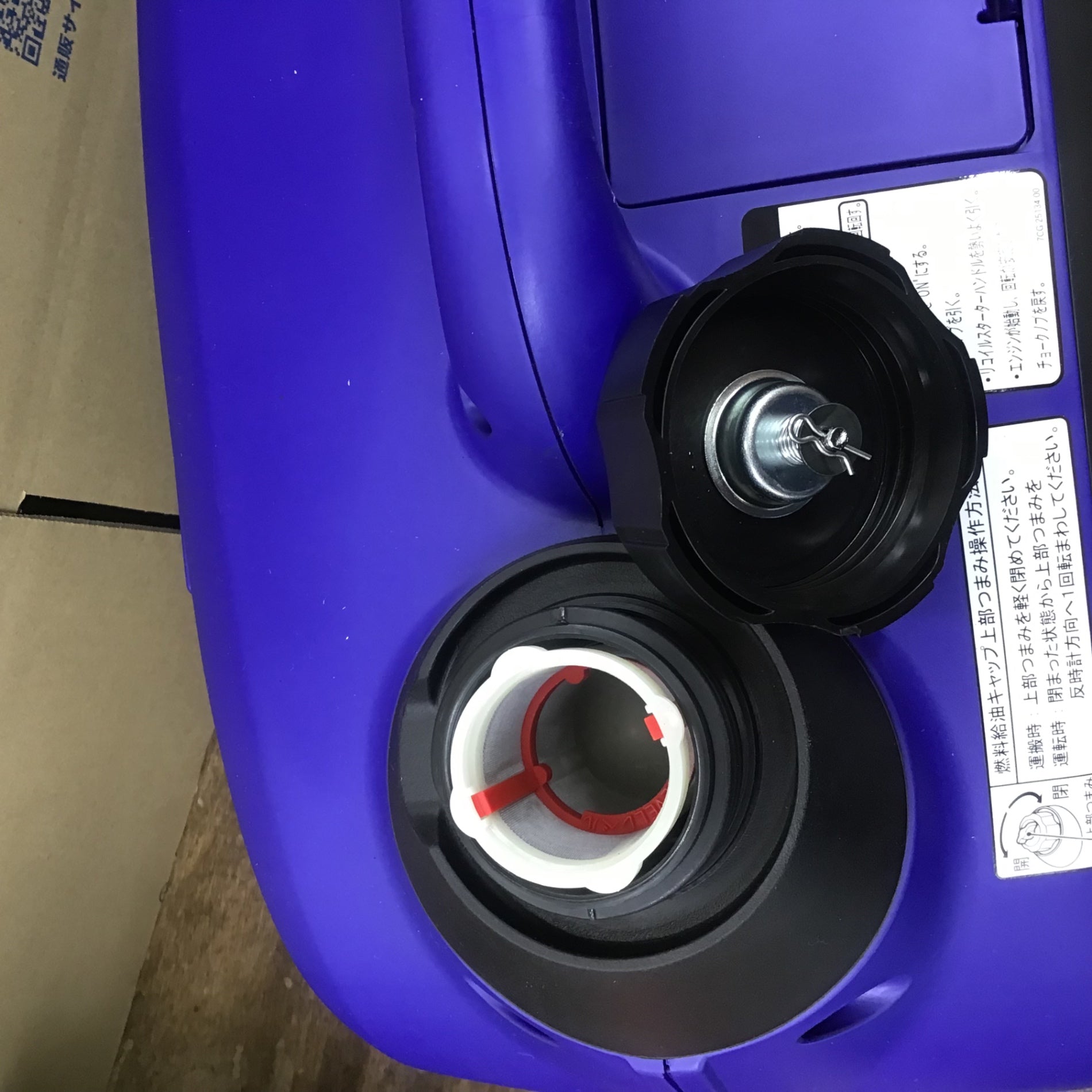 ☆ヤマハ(YAMAHA) インバーター発電機 EF9HiS【柏店】 – アクトツール