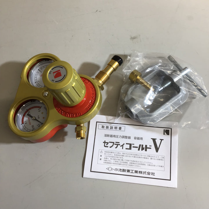 【未使用品 店頭展示品】小池酸素 セフティーゴールド SGV-1 SGV-2 セット品 【戸田店】