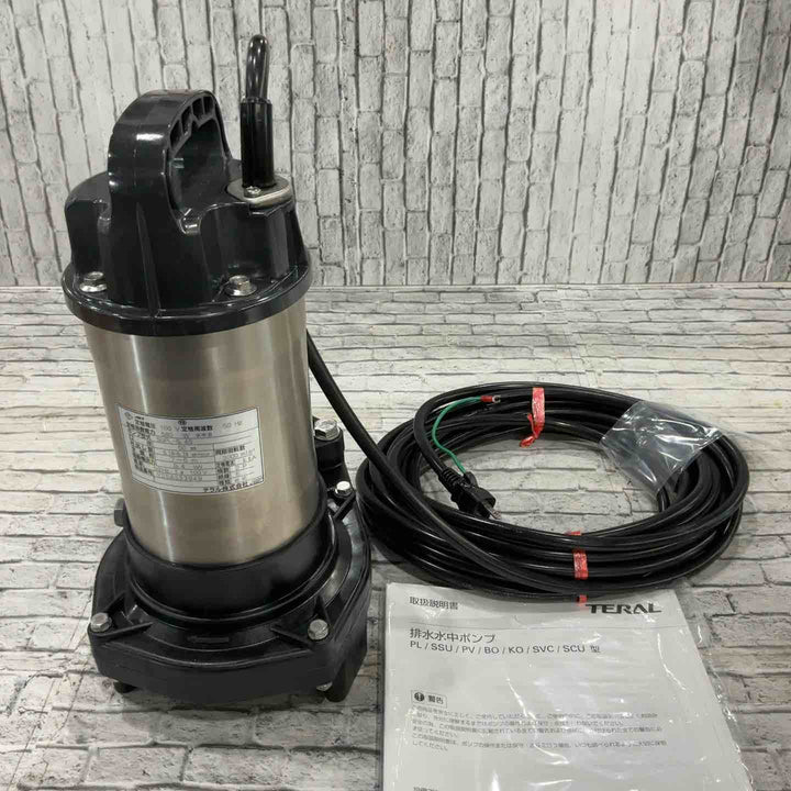 テラル　小型水中ポンプ　50PL-5.4S【川口店】