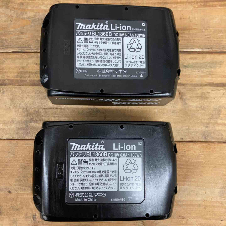 ★マキタ(makita) コードレスインパクトドライバー TD173DRGX【東大和店】
