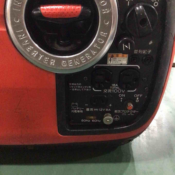 ★新ダイワ(Shindaiwa) インバーター発電機 IEG1600M-Y【川口店】