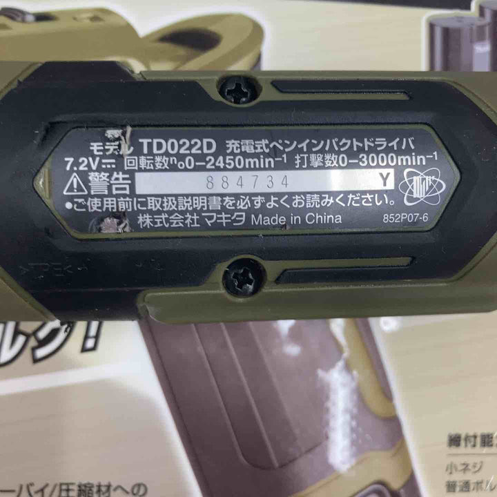 ★マキタ(makita) コードレスペンインパクトドライバー TD022DSHXO【柏店】