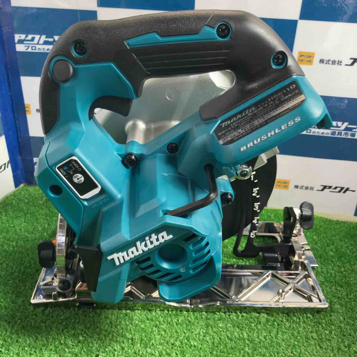 ☆マキタ(makita) コードレス丸のこ HS611DRGX【草加店】 – アクト