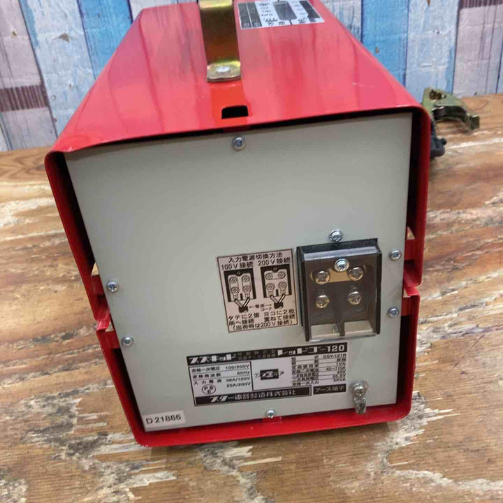 ◇スズキッド(SUZUKID) 交流アーク溶接機 レッドゴー120 50Hz SSY-121R RedGo120【柏店】