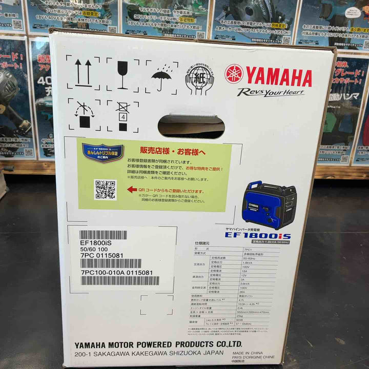 【未使用品】 ヤマハ (YAMAHA) 発電機 EF1800iS 【藤沢店】