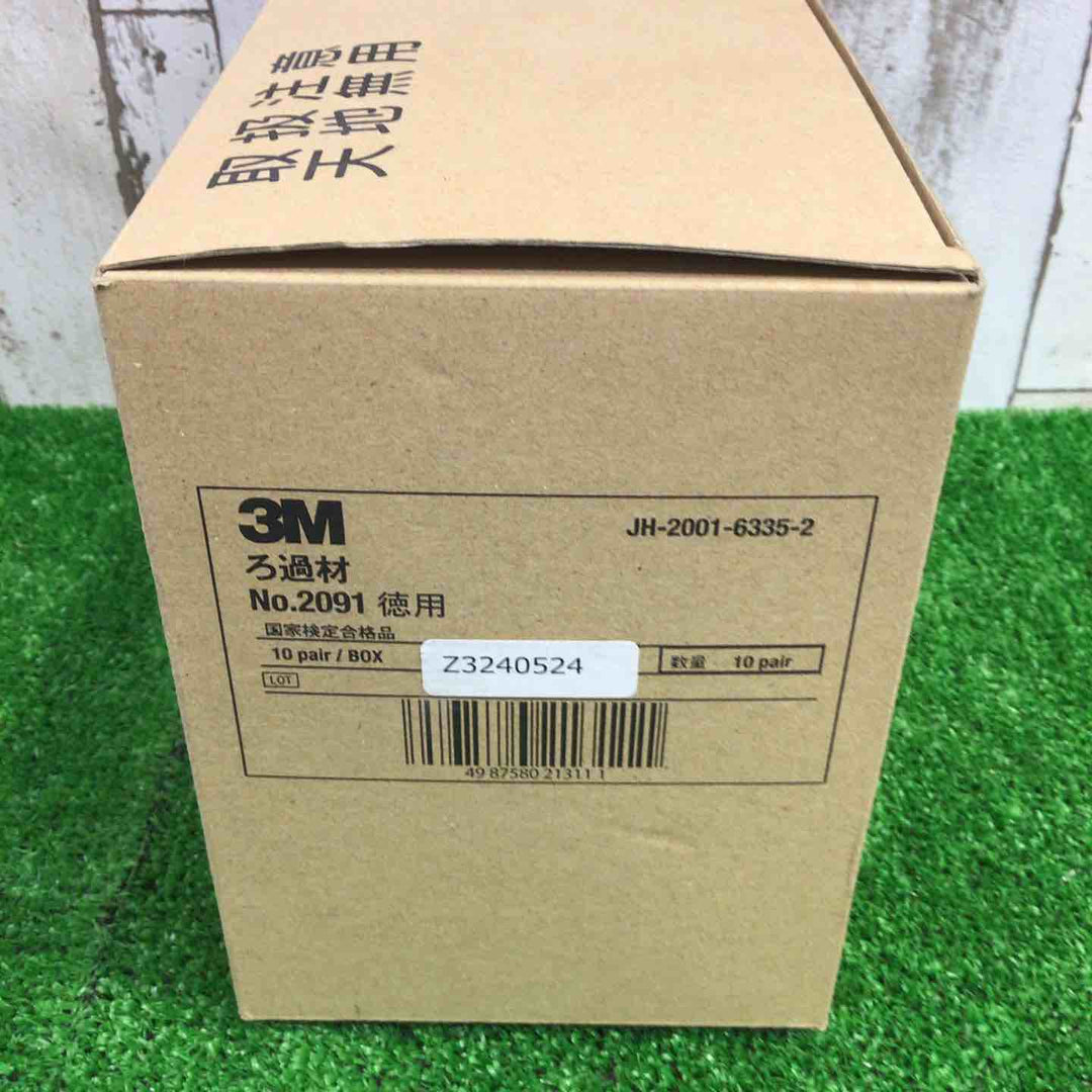 3M 防じんマスク用ろ過材 No.2091 2個10組入り【町田店】