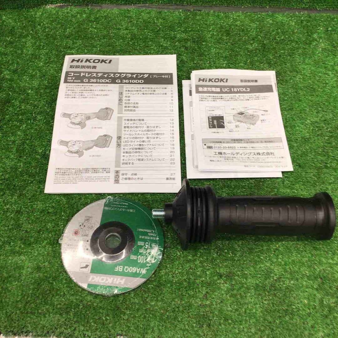 【特別特価！未使用品】HiKOKI(ハイコーキ) 36V 充電式100mmディスクグラインダ G3610DC スライドスイッチ 蓄電池2個・充電器・ケース付 G3610DC(2XPBZ)【桶川店】