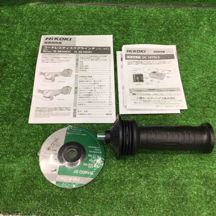 【特別特価！未使用品】HiKOKI(ハイコーキ) 36V 充電式100mmディスクグラインダ G3610DC スライドスイッチ 蓄電池2個・充電器・ケース付 G3610DC(2XPBZ)【桶川店】