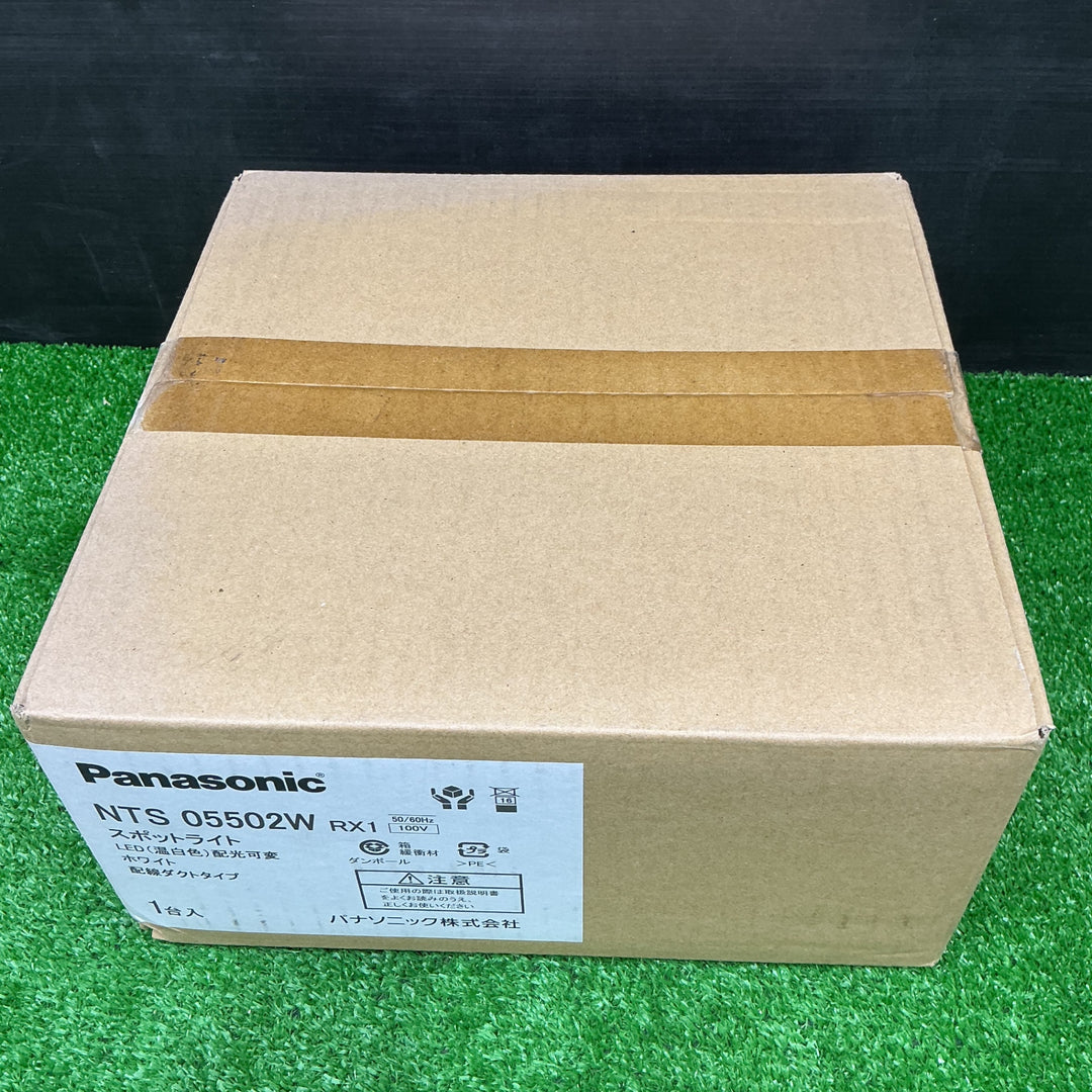 パナソニック レール用スポットライト WiLIA可変配光型SP550形35K NTS05502WRX1【電材館越谷店】