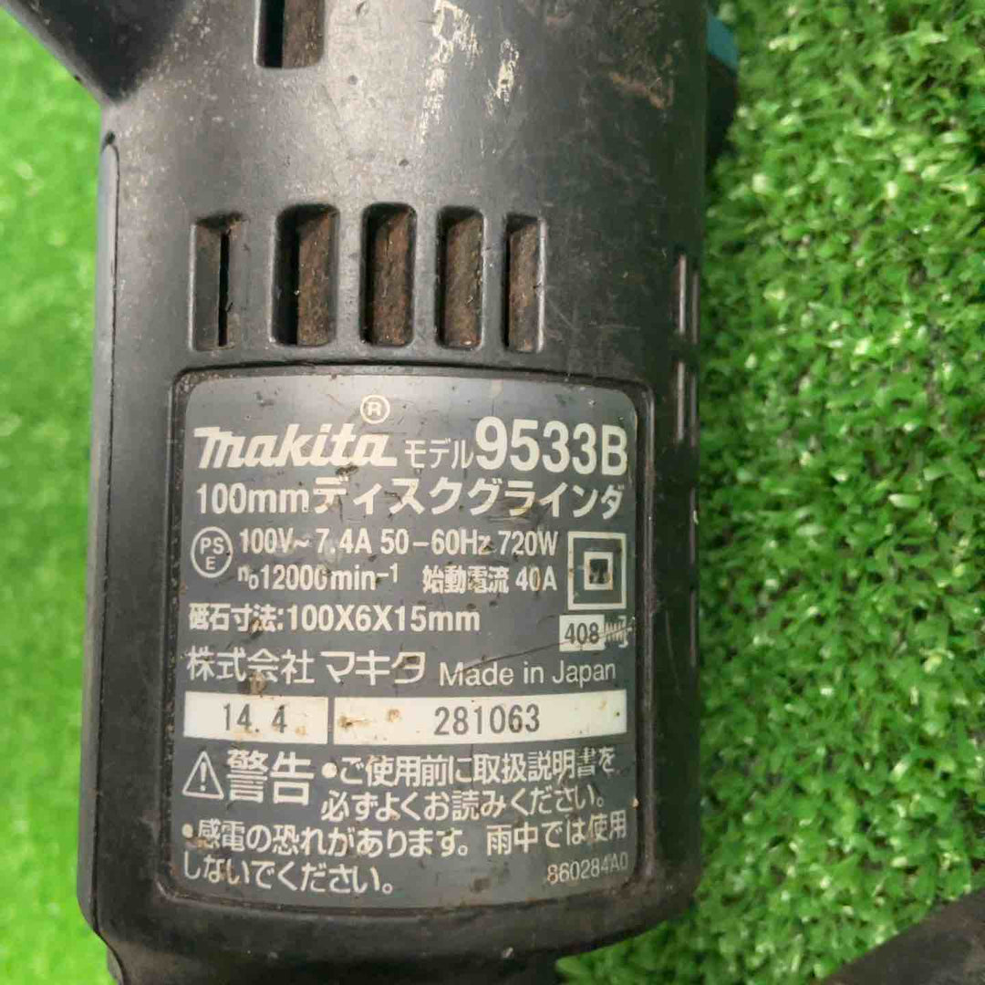 ☆マキタ(makita) 100mmディスクグラインダ 9533B【草加店】
