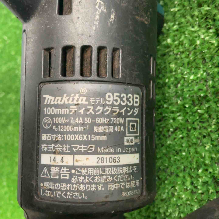 ☆マキタ(makita) 100mmディスクグラインダ 9533B【草加店】