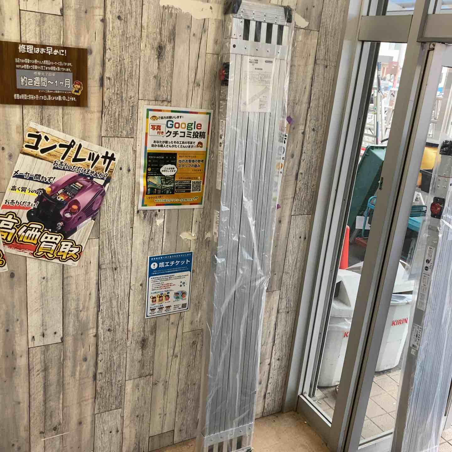 店頭受取り限定】【未使用品】長谷川工業(Hasegawa)スライドステージ