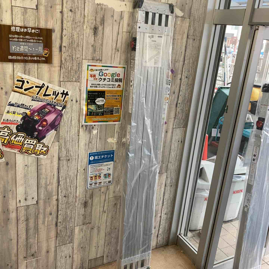 活動歴および当時の関連ビジュアル記録