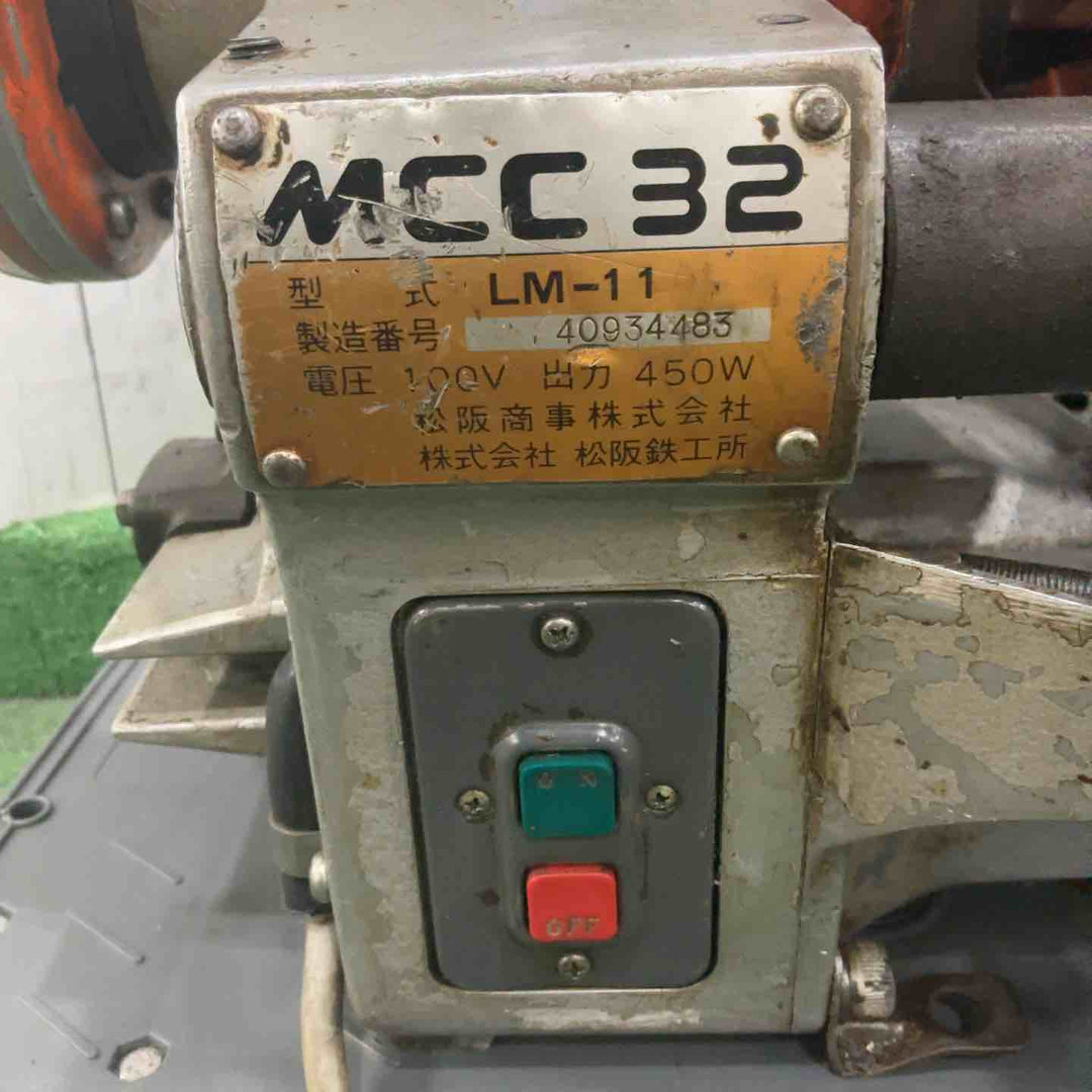【店頭受取り限定】ねじ切り機 MCC 32 LM-11 動作確認済【川口店】