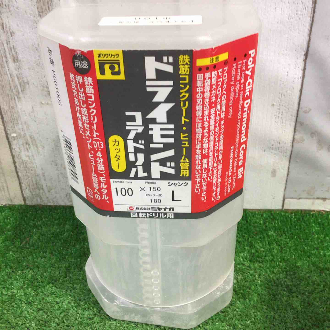 ◇ミヤナガ PCD100C ドライモンドコア/ポリ カッター 100【町田店】