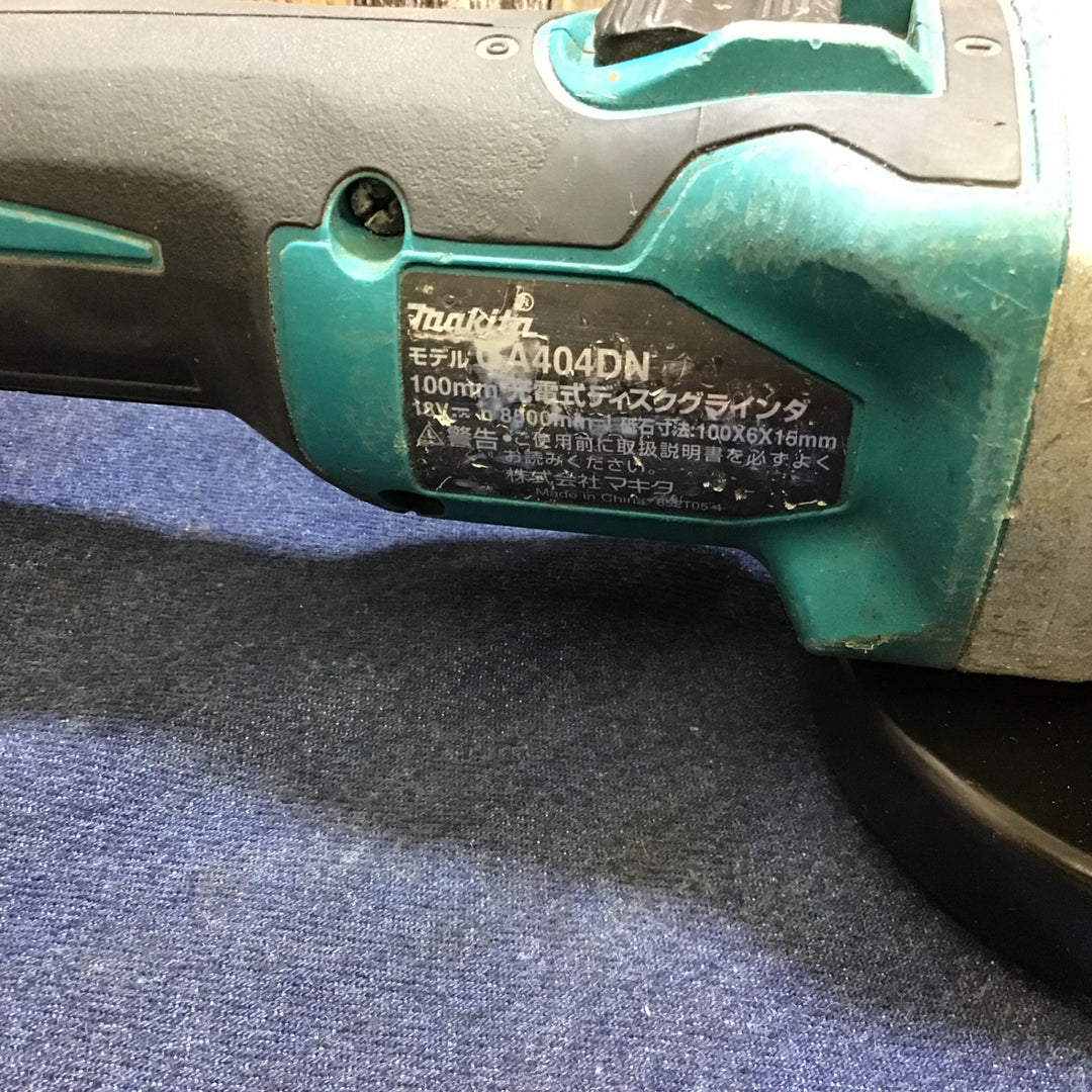 ☆マキタ(makita) 100mmコードレスディスクグラインダ GA404DZN (GA404DN)【八潮店】