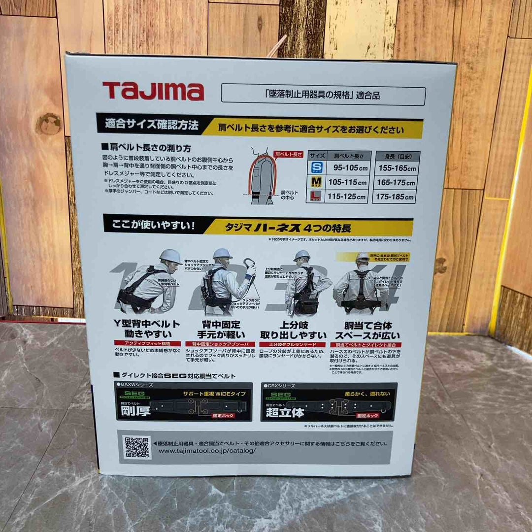 □タジマ(Tajima) ハーネスGS＋巻取式ダブルランヤードERL2セット Mサイズ A1GSMER-WL2BK【八潮店】